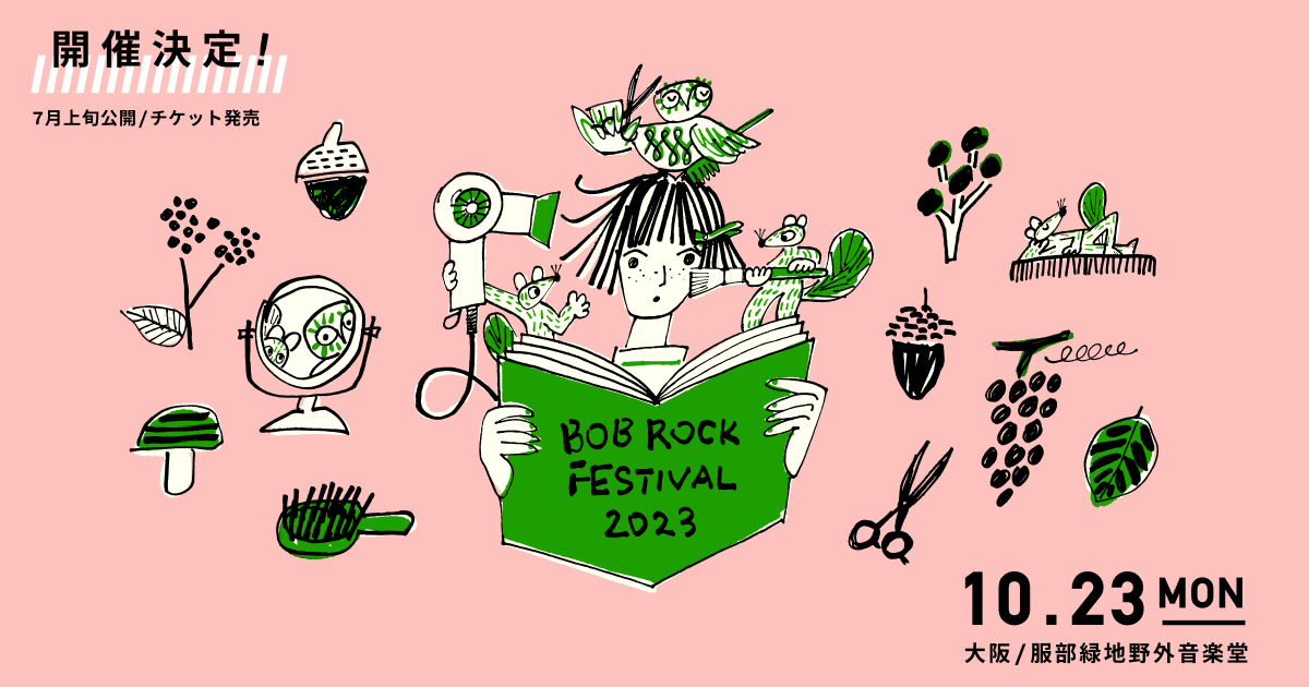 BOB ROCK FESTIVAL｜ボブロックフェスティバル